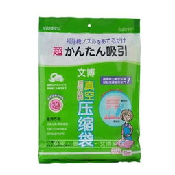 化妝品批發指南 第19頁其它生活日用品價格、正品比價與促銷攻略